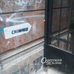 убежище сегедская 17