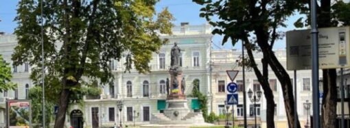 В Одессе снова можно гулять по Екатерининской площади