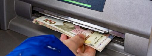 В Украине запускают «банкоматный роуминг» – что это?