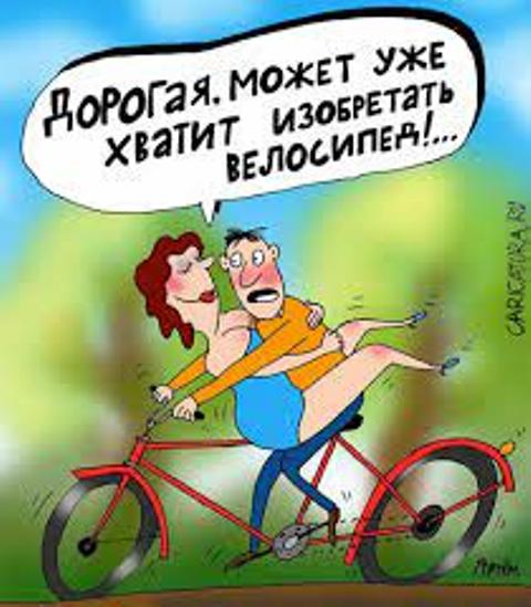 карикатура, велосипед