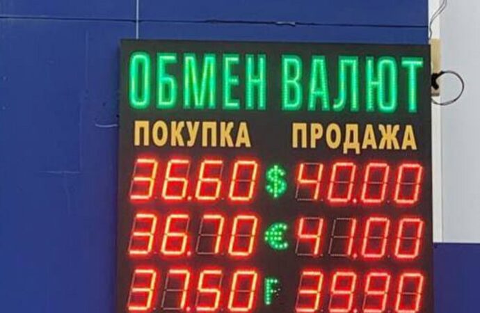 В одесских обменниках резко выросли курсы доллара и евро