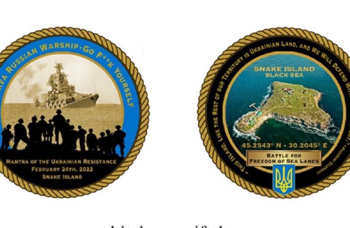 В США выпустили монету, посвященную защитникам острова Змеиный