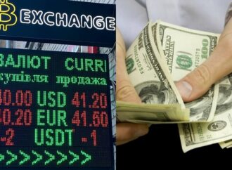 Обменникам валюты запретили показывать курс на табло
