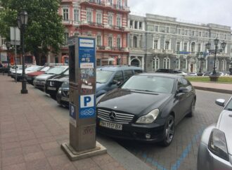 В Одессе можно оплатить парковку через QR-код
