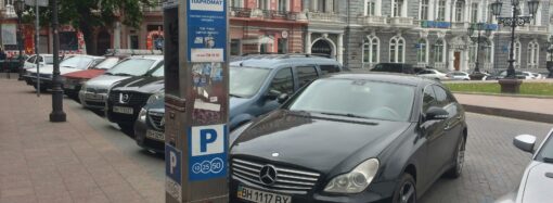 В Одессе изменились тарифы на парковку