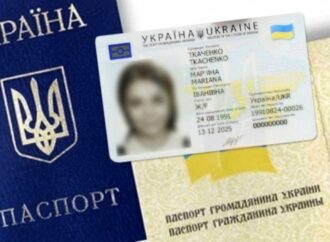 Как в Одессе восстановить паспорт в военное время?
