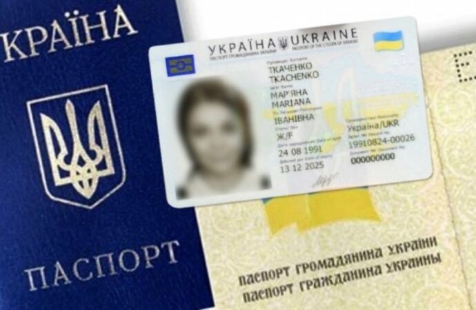 Как в Одессе восстановить паспорт в военное время?
