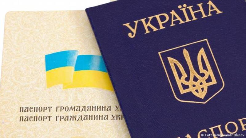внутренний паспорт, Украина