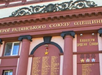 Стіну з іменами героїв Радянського союзу біля Оперного перенесуть у інше місце