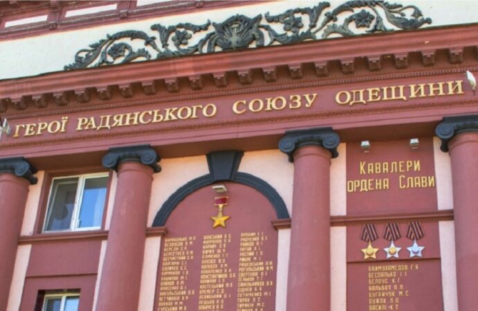Стіну з іменами героїв Радянського союзу біля Оперного перенесуть у інше місце