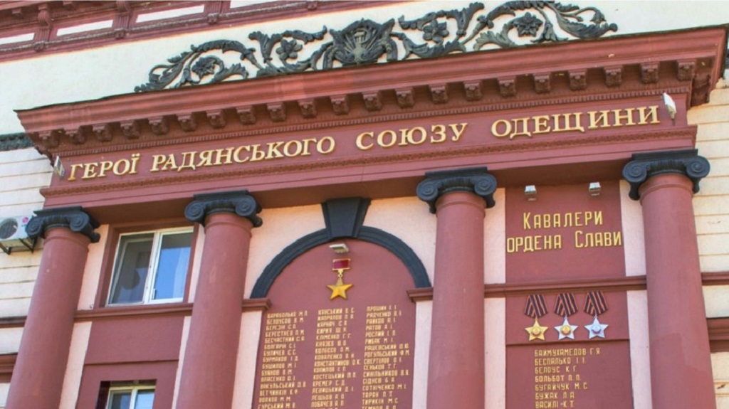 Стену с именами героев СССР от Оперного перенесут в другое место .