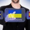 Нужно ли учить украинский язык за границей?