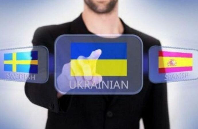 Чи потрібно вивчати українську мову за кордоном?