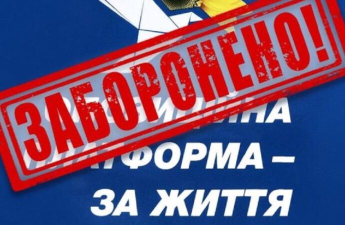 Депутаты Горсовета организовали пророссийскую агитацию и готовили ОНР
