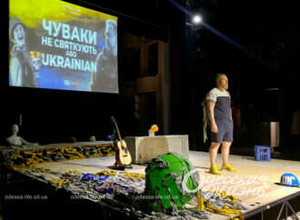 В Одесском украинском театре готовят премьеру со зрителями на сцене (видео, фото)