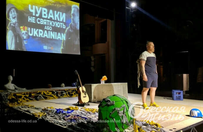 Премьера в Украинском театре5