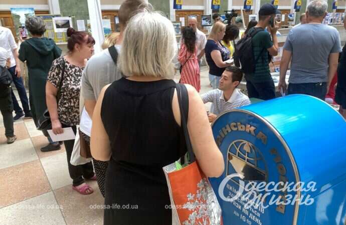 Гашение новых марок в Одессе12