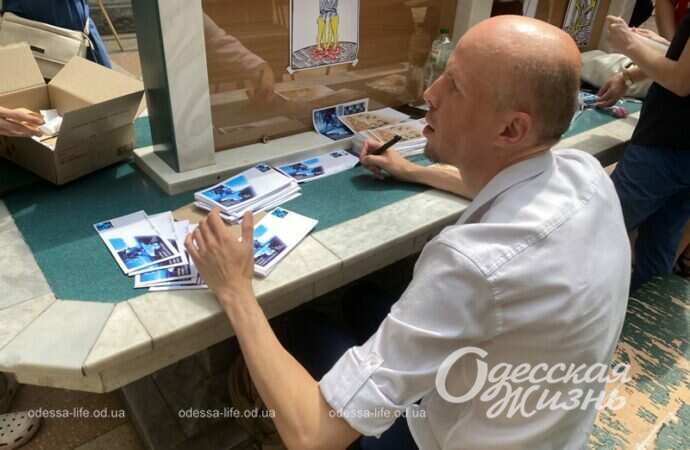 Гашение новых марок в Одессе13
