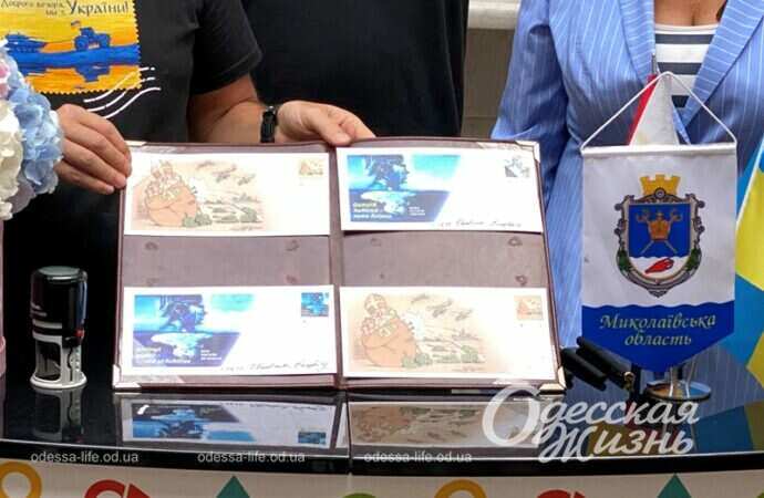 Гашение новых марок в Одессе14