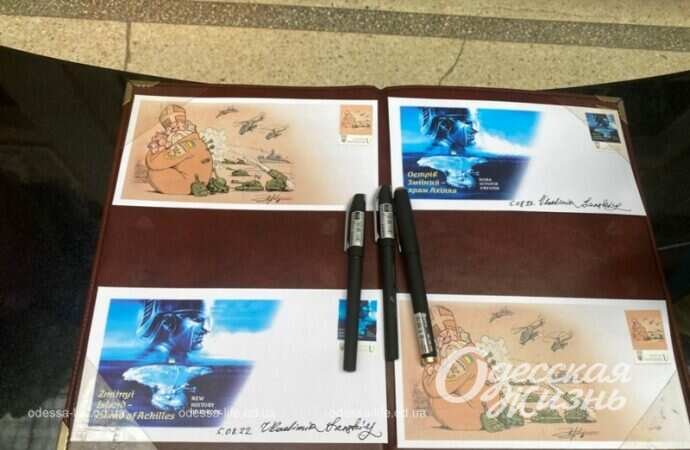 Гашение новых марок в Одессе16