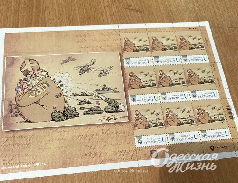 Гашение новых марок в Одессе19