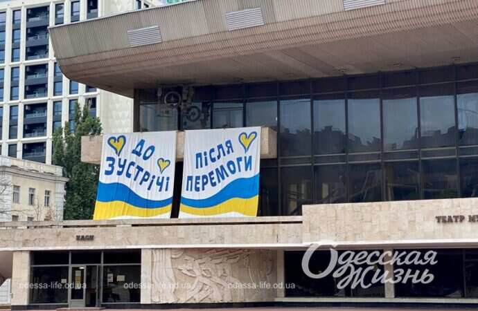 Одесская Музкомедия готовится к сезону2