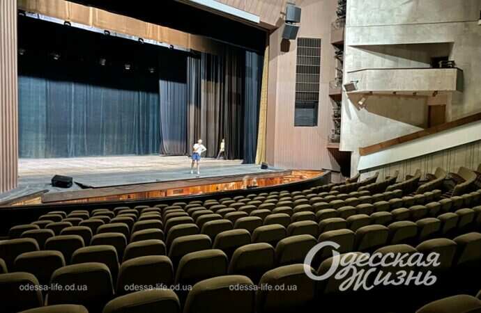 Одесская Музкомедия, зрительный зал