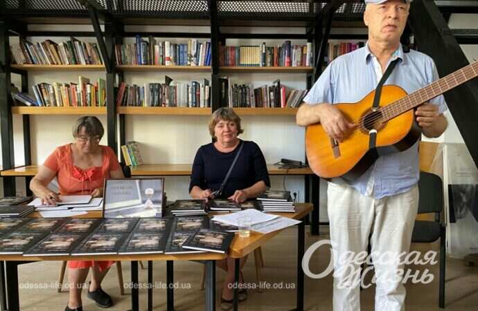 Презентация книги в Одессе8