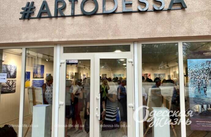 Выставка в Одессе16