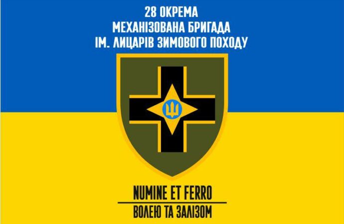 У 28-ї одеської мехбригади – новий командир