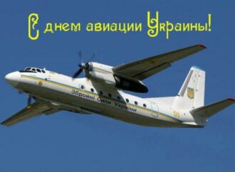 В Украине отмечается День авиации – что это за праздник?
