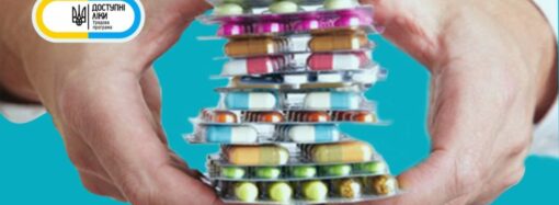 «Доступные лекарства»: новые правила получения бесплатных препаратов