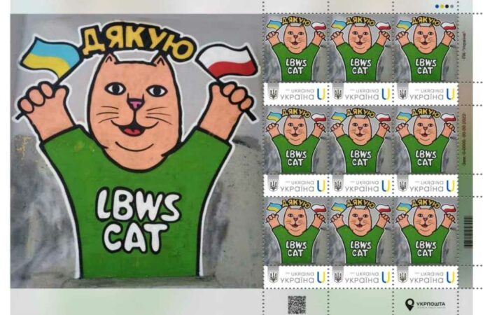 Одеські патріотичні котики «оселяться» на поштових марках
