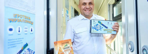 В украинских поездах появятся бесплатные настольные игры