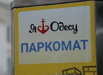 З серпня в Одесі подорожчало паркування