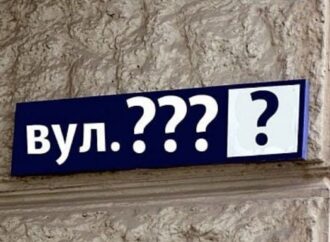 Декомунізація по-одеськи: 6 вулиць отримають імена співаків та композиторів