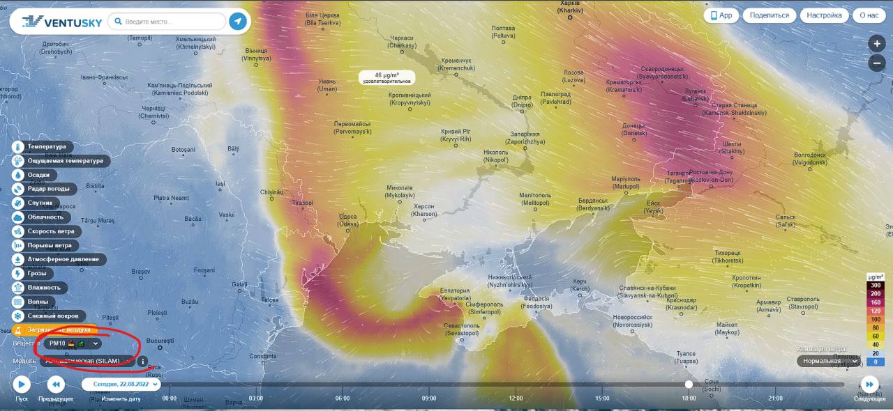 карта забруднення повітря