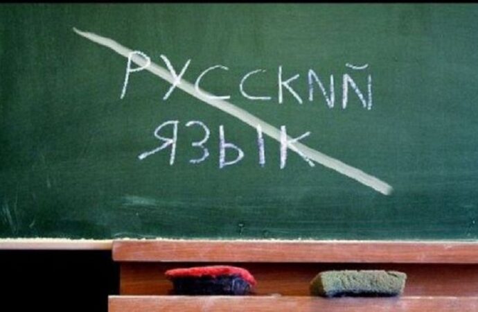 В школах Одессы и области не будет уроков русского языка