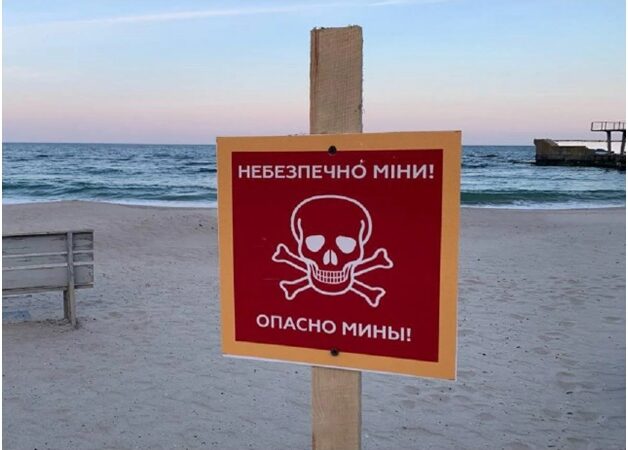 Три человека подорвались на мине в Одесской области, когда купались в море