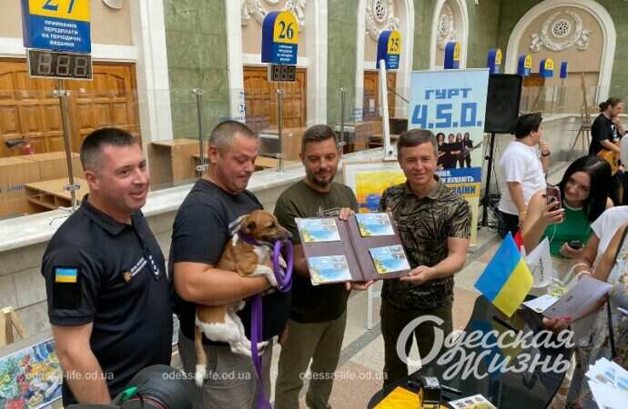 Гашение марки с псом Патроном в Одессе11