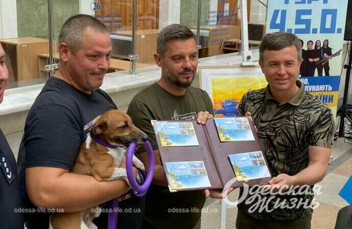 Гашение марки с псом Патроном в Одессе12