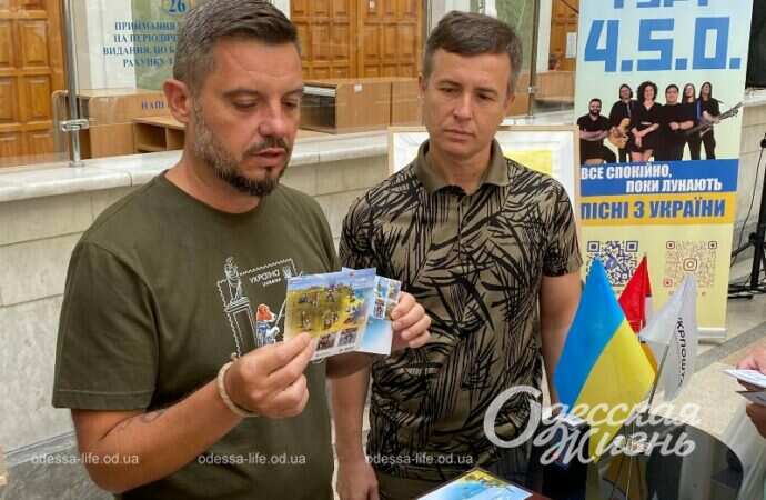 Гашение марки с псом Патроном в Одессе13