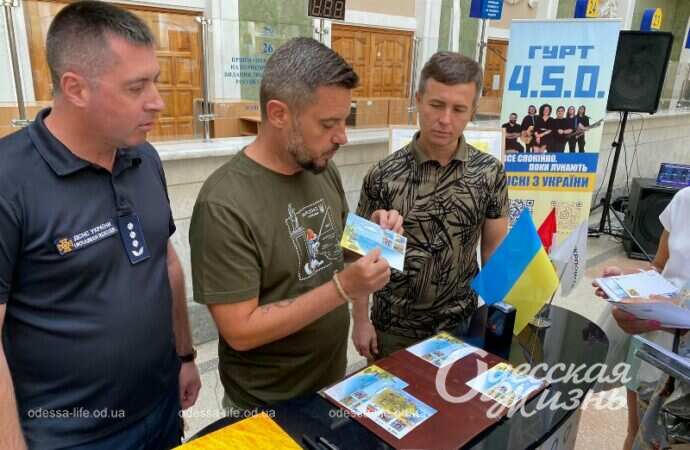Гашение марки с псом Патроном в Одессе15