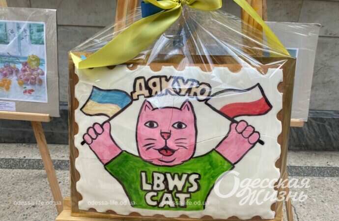 Марки с котиками, пряник