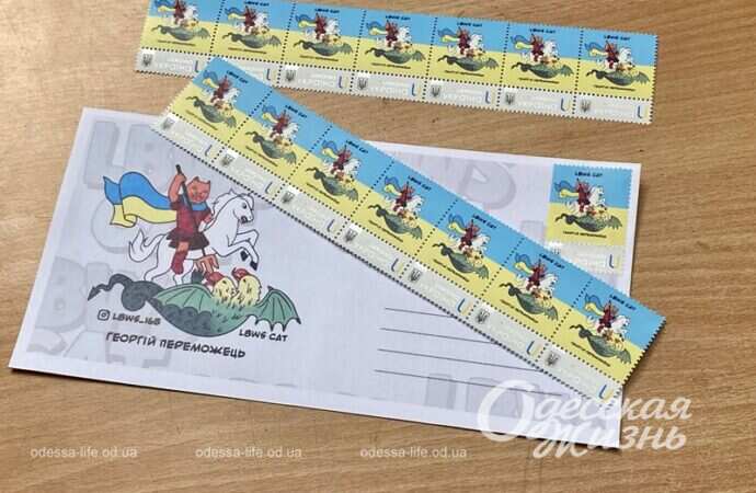 Марки с котиками и конверт