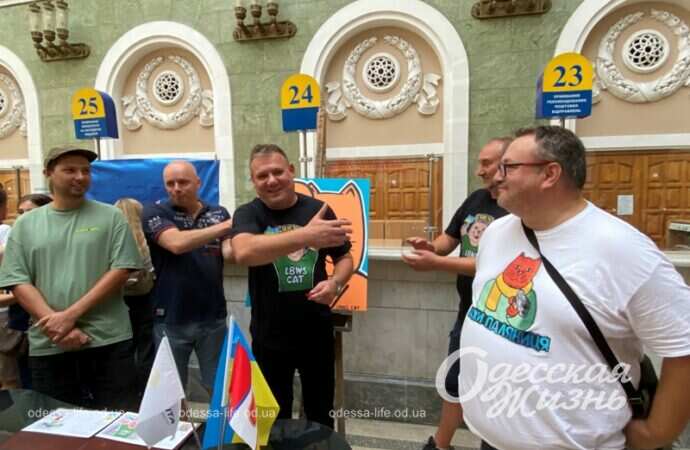 Марки с котиками, церемония