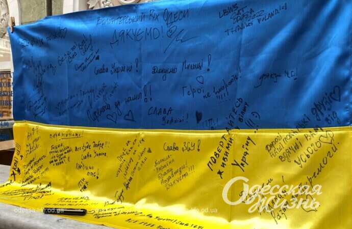 Флаг и подписями