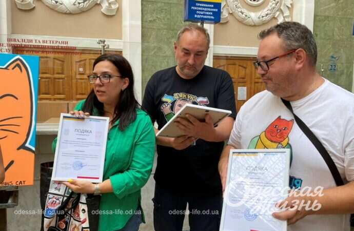 Марки с котиками, на церемонии