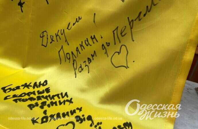 Флаг-сувенир