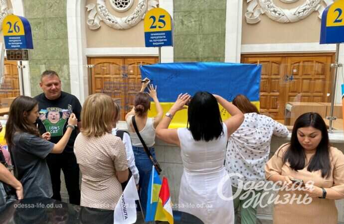 Марки с котиками, флаг